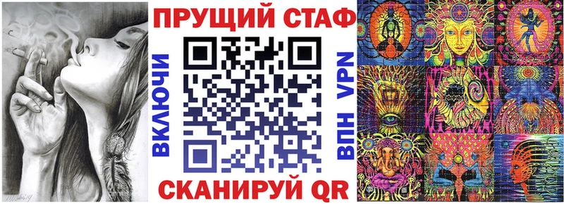 Купить наркотики цена Ростов Псилоцибиновые грибы  Марихуана  КОКАИН  СК  hydra как войти  Гашиш  Меф 