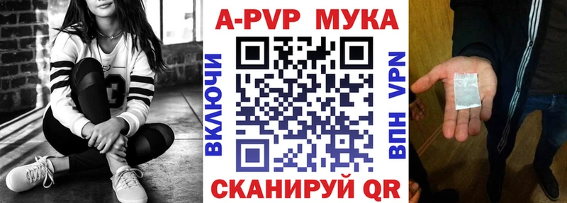 A PVP СК  Ростов 