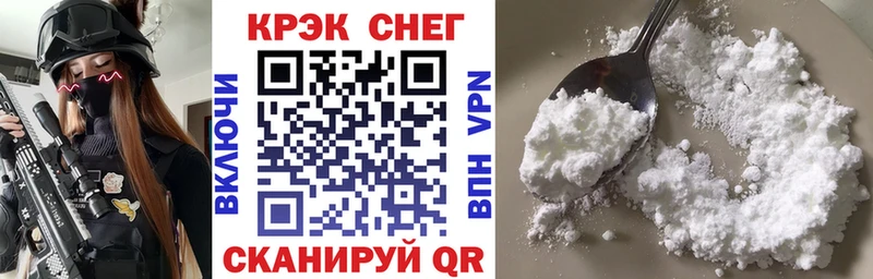 Cocaine Эквадор  Ростов 