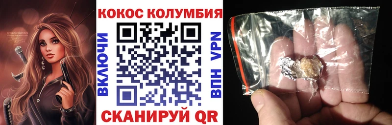 Кокаин FishScale Ростов