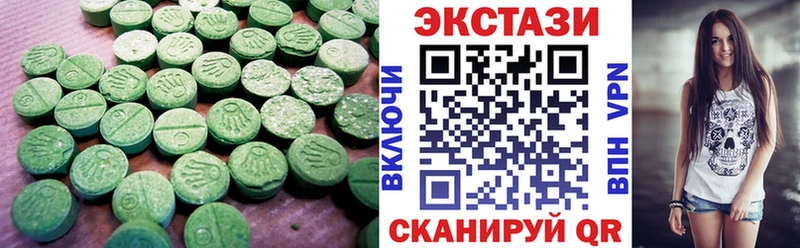 mega зеркало  Ростов  Ecstasy 99% 