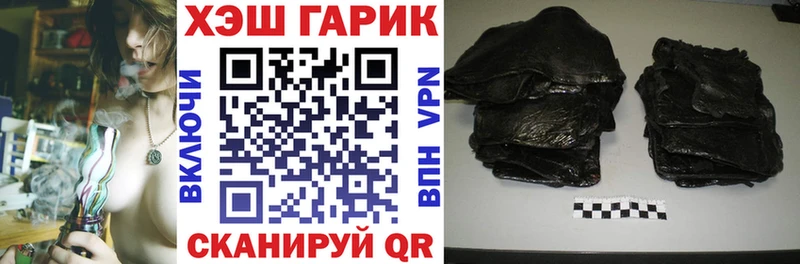 ГАШИШ гарик Ростов