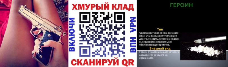 Героин афганец Ростов
