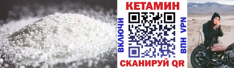 ОМГ ОМГ ТОР  Ростов  КЕТАМИН VHQ 