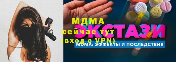 трава Бронницы