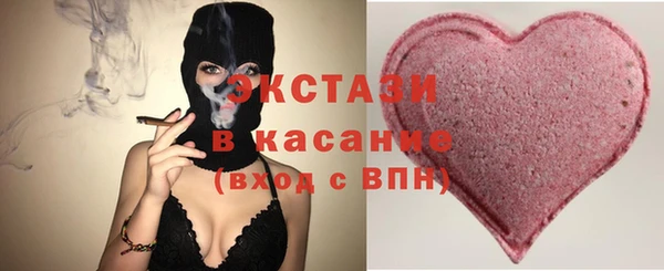 трава Бронницы