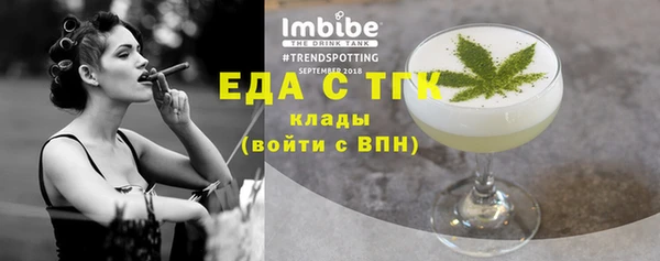 трава Бронницы
