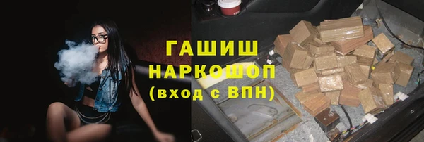 бутик Пестово