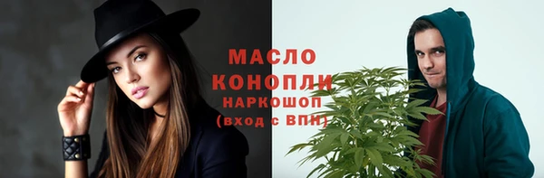 трава Бронницы