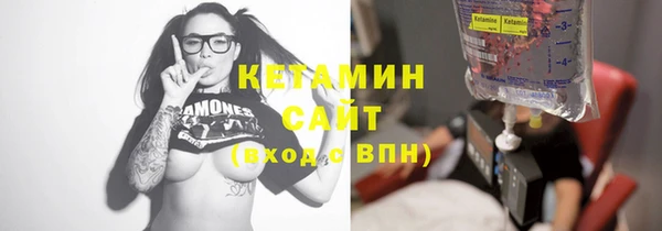 трава Бронницы