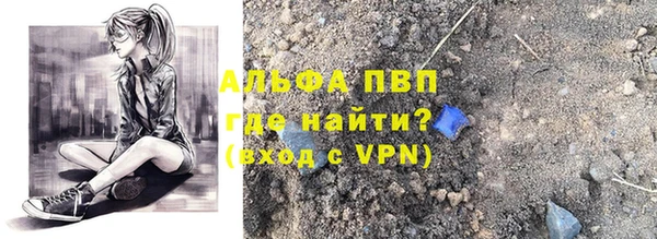 а пвп мука Бородино