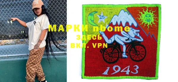 трава Бронницы