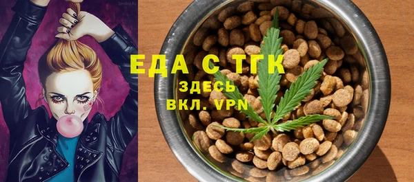 трава Бронницы