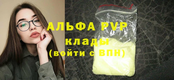 apvp Переславль-Залесский