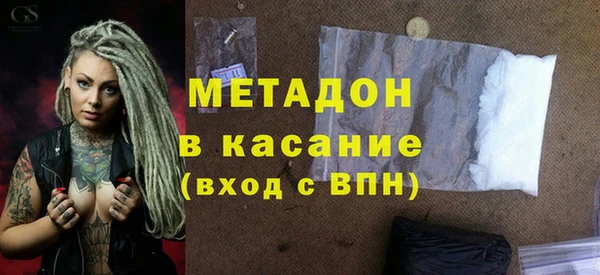 дмт Бугульма