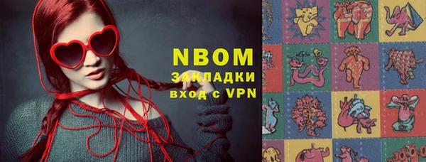а пвп мука Бородино