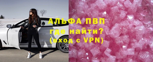 трава Бронницы