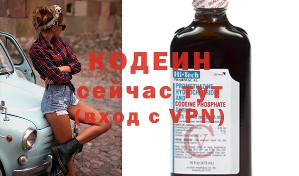 трава Бронницы