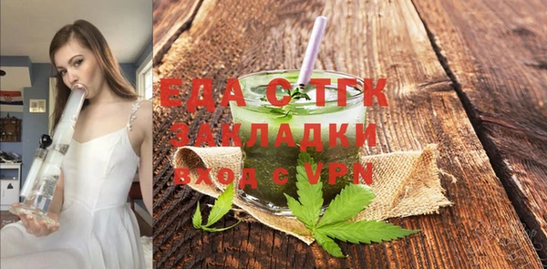 дмт Бугульма