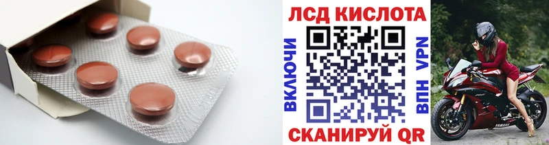 где купить Ростов ЛСД экстази ecstasy