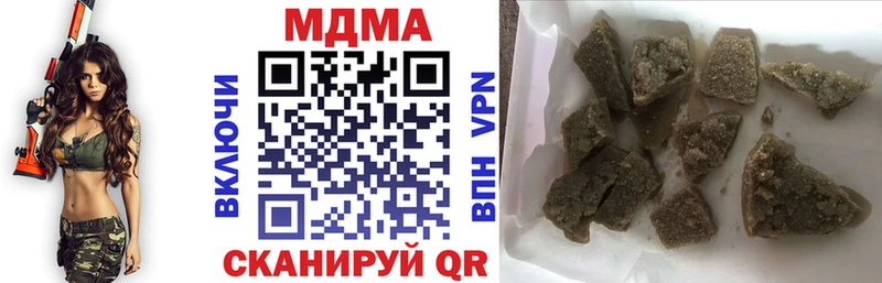где купить   Ростов  MDMA кристаллы 