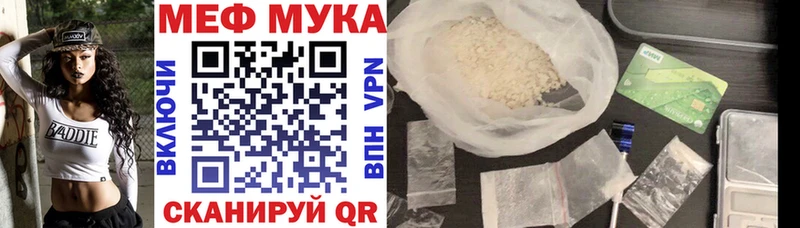Меф mephedrone  Ростов 