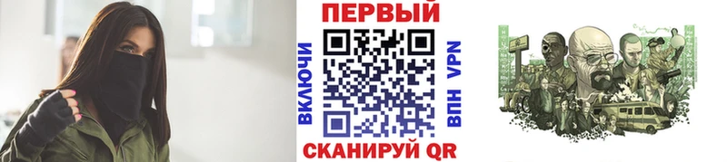 блэк спрут ONION  цена   Ростов  Метамфетамин мет 