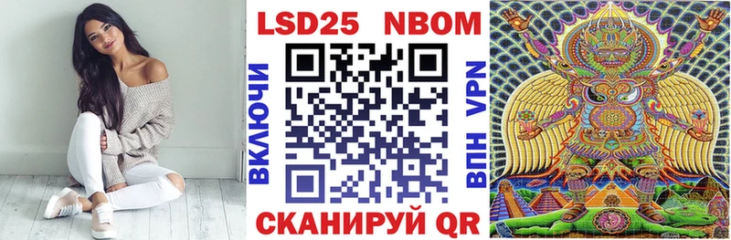 Марки 25I-NBOMe 1500мкг  где купить наркоту  Ростов 